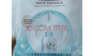 玉兰油美白面膜 玉兰油美白面膜