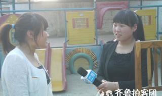 齐鲁电视台拉呱 齐鲁电视台拉呱