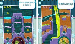 小鳄鱼爱洗澡完整版