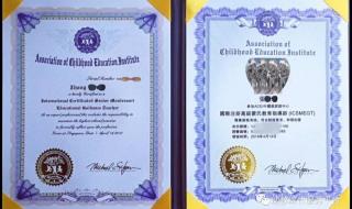 北京教师资格证报名